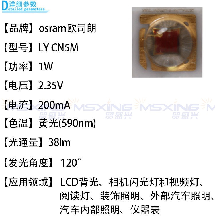 623006896722-详情图片_1.jpg